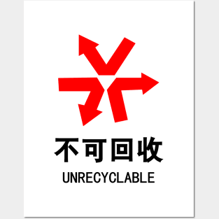 Unrecyclable ~ Chinese Language Hanzi Sign Posters and Art